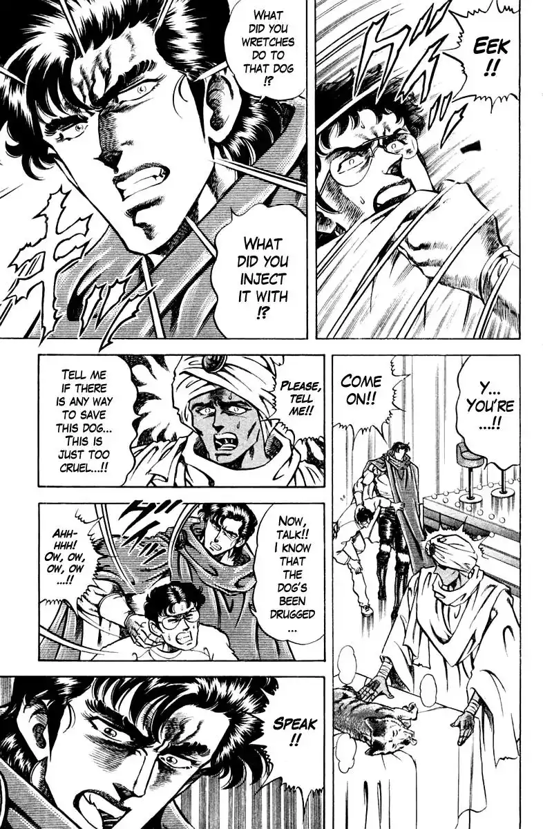 Super Doctor K Chapter 81 19